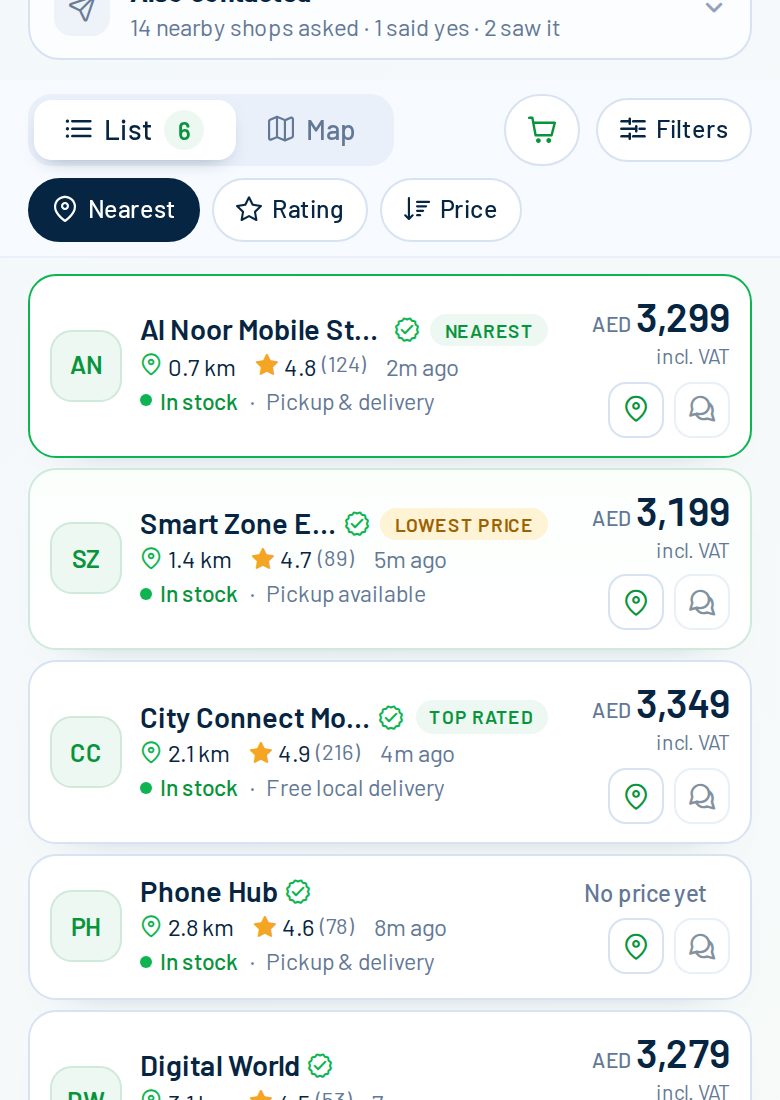 ردود محلات بأسعار وتوفر ومسافات على FindHub