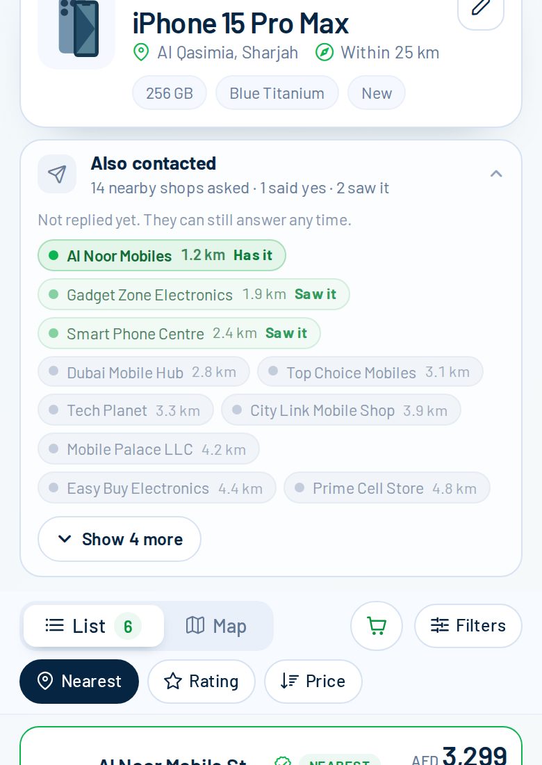 قائمة المحلات التي تم سؤالها ولم تردّ بعد على FindHub